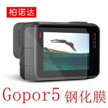 gopro7䓻Ĥ gopro hero5|oĤ gopro6 SֱN