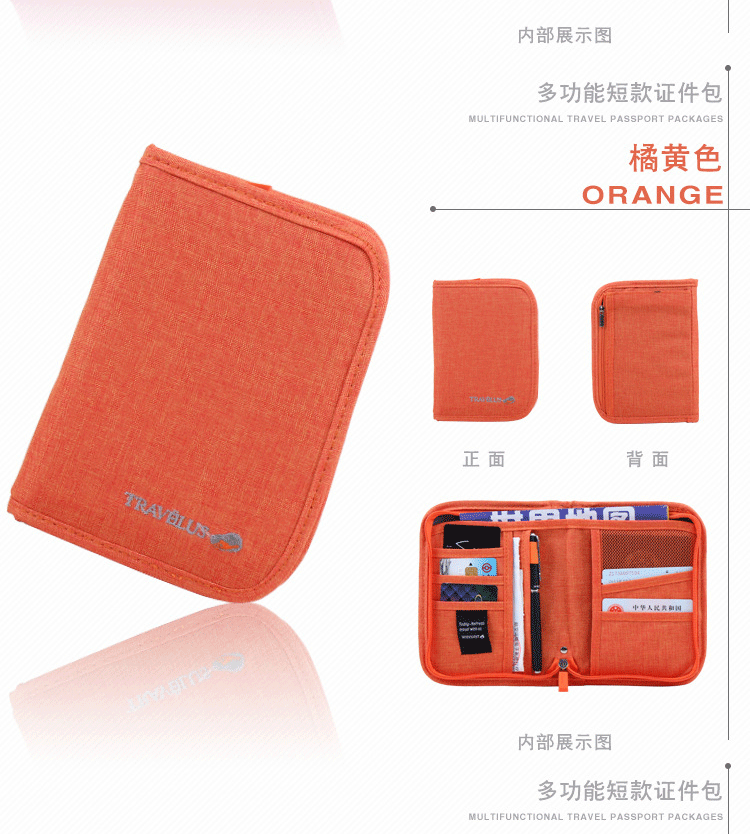 新款短款護照包韓版多功能收納袋護照夾證件包旅行收納包