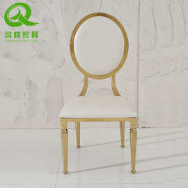 厂家供应现代不锈钢钛金餐椅 PU皮简约时尚桌椅