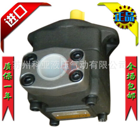 全新原装台湾KCL油泵VQ25-43-F-RAA-01 VQ25-43-F-RRA-01