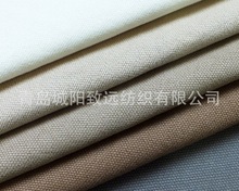 供应帆布厂、纯棉涤棉16-24盎司/安厚帆布7/2*7/2剑杆织机织布