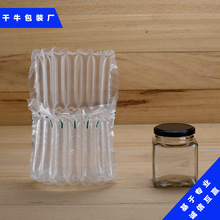 200ML方形玻璃瓶气柱袋 工艺品快递充气袋 加厚气泡柱袋批发