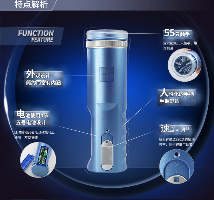 活塞1代详情蓝色750_06