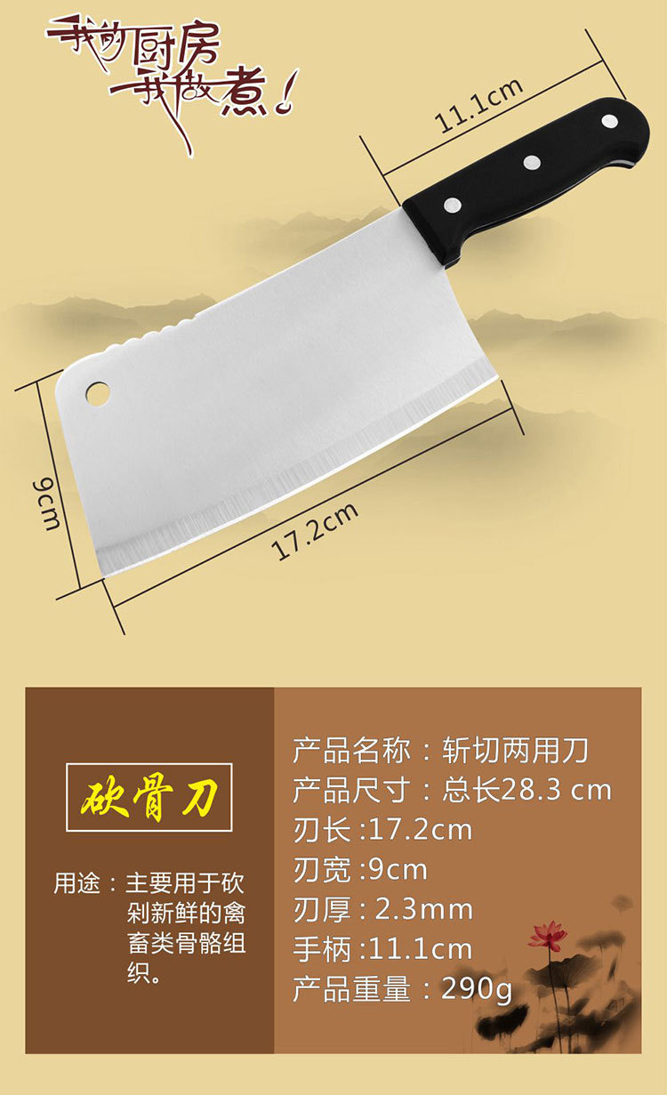 八件套刀新B详情_08