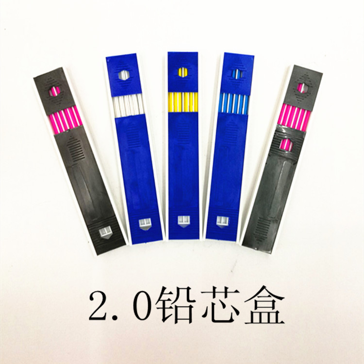 厂家直销大量供应2.0铅芯合13厘米彩色铅笔芯