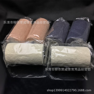 Medical Cotton Self-adhesive Bandage Sports Bandage Elastic Elastic Bandage Scar Compression 10CMx4.5M