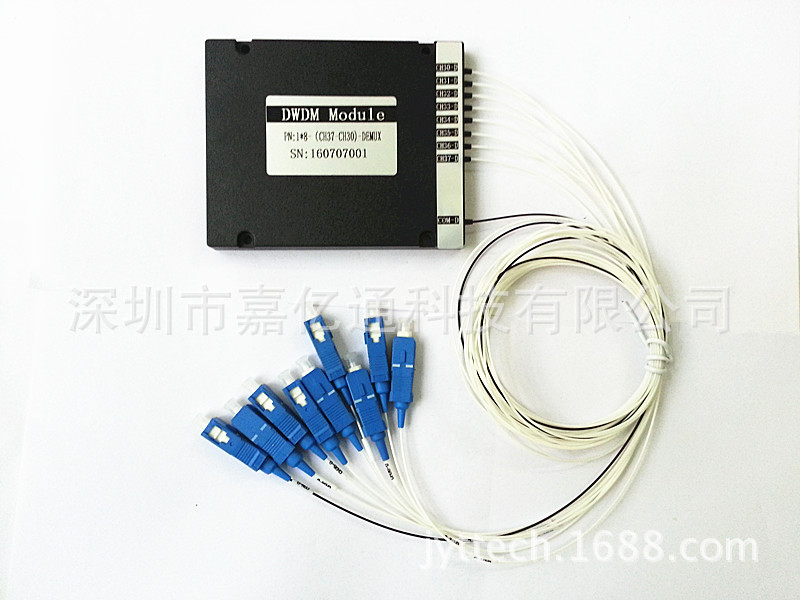 DWDM密波分复用器 8通道DWDM 8CHDWDM CH30-CH37 DWDM复用器模块