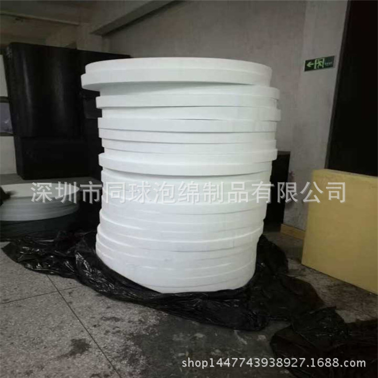 冲压成型PU海绵大圆饼各类工业用泡绵圆饼1.2米泡沫飞盘