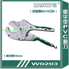 �����{���A��PVC���Ӹ PVCˮ�ܼ� 64mm�X�ܹܼ��� ��ܵ�W0203