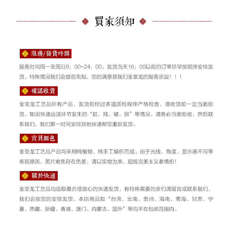 猫狗网垫详情页_12