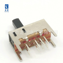 现货热销SS-23D03G电子玩具拨动开关微型拔动二档三档高品质开关拔动开关