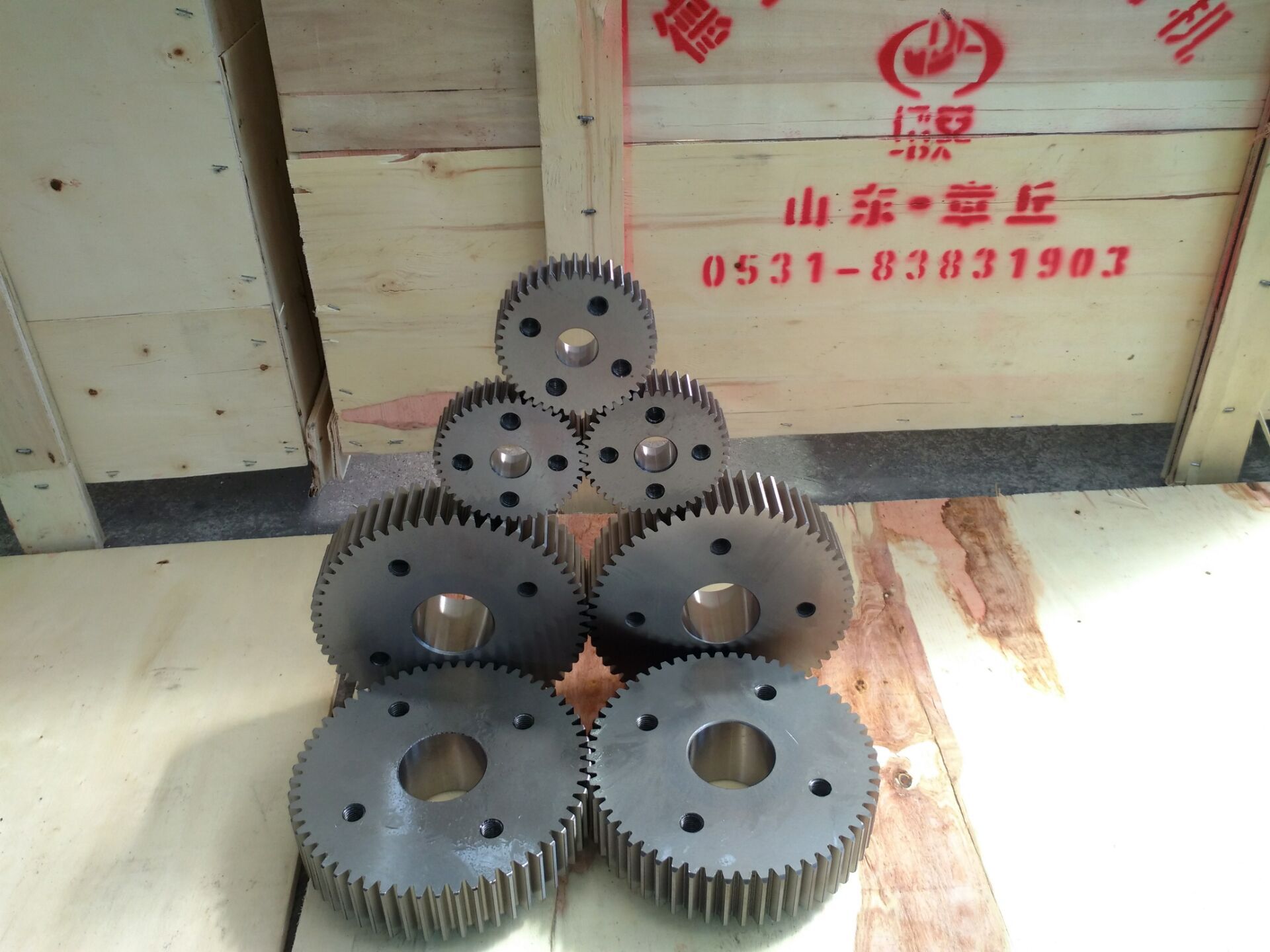 齿轮: 20CrMnTi(5级精度)