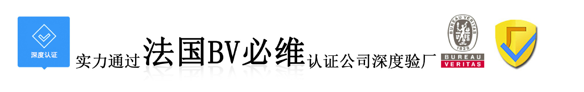 广东炜林纳新材料科技股份有限公司实力认证