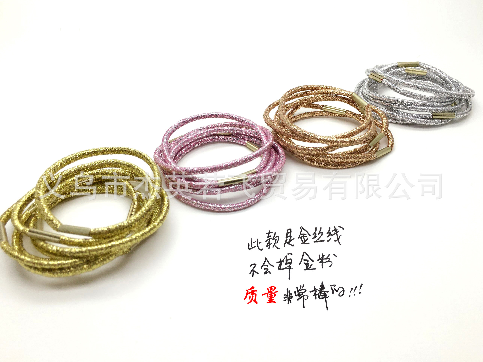 Accessoire coiffure en autre - Ref 1204841 Image 5