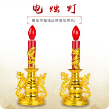 批发供应多种款型灯彩印拜神使用品龙凤灯塑料材质彩印龙凤灯 50