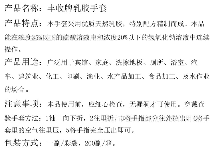 南洋