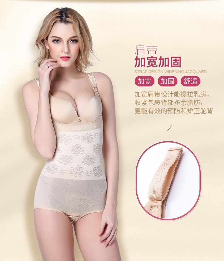 Sous-vêtement minceur luxueux en nylon - Ref 692368 Image 15