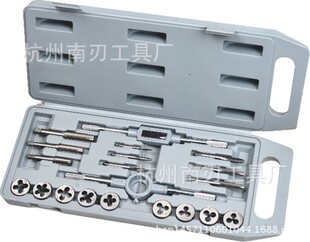 Factory Direct sales foreign trade hot sale 20-piece tap die set blow molding box