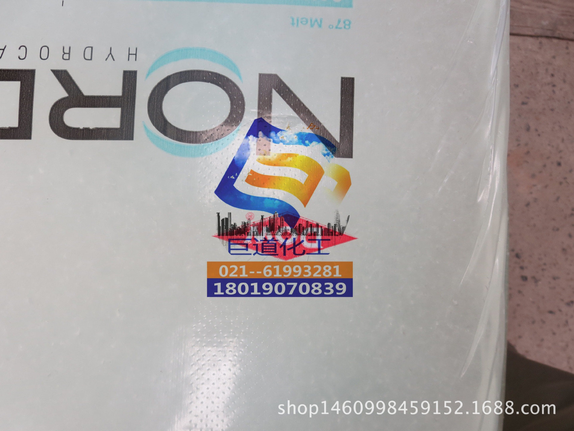 注塑专用料陶氏三元乙丙EPDM4725P