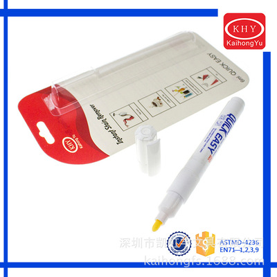 凯虹宇定制临时去污笔 临时清洁衣物去渍笔 应急去渍礼物笔|ms