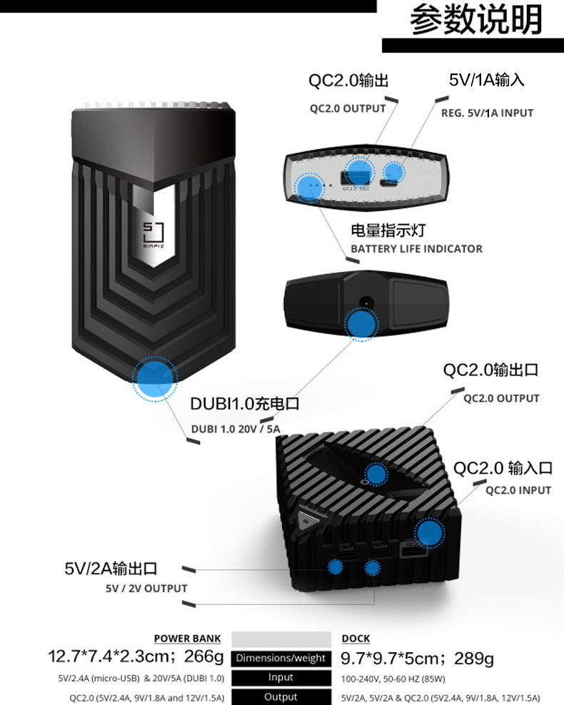 Battery input. Повер банк с док станцией. Powerbank в подседельную трубу. Powerbank на док станции комплект. Аккумулятор итрон.