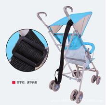 加粗加厚婴儿童推车专用背袋/伞车背带/背车带/宝宝推车背行带