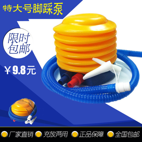 4-inch foot pump with good new material rebound, outdoor portable air pump can inflate large swimming pools and mattresses