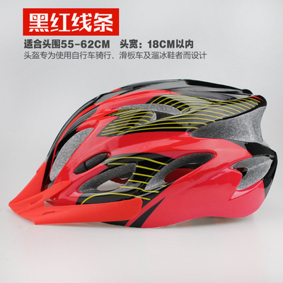 Riding helmet Bicycle Mountain Road vehicle men and women currency one Forming Windbreak protect cycling equipment