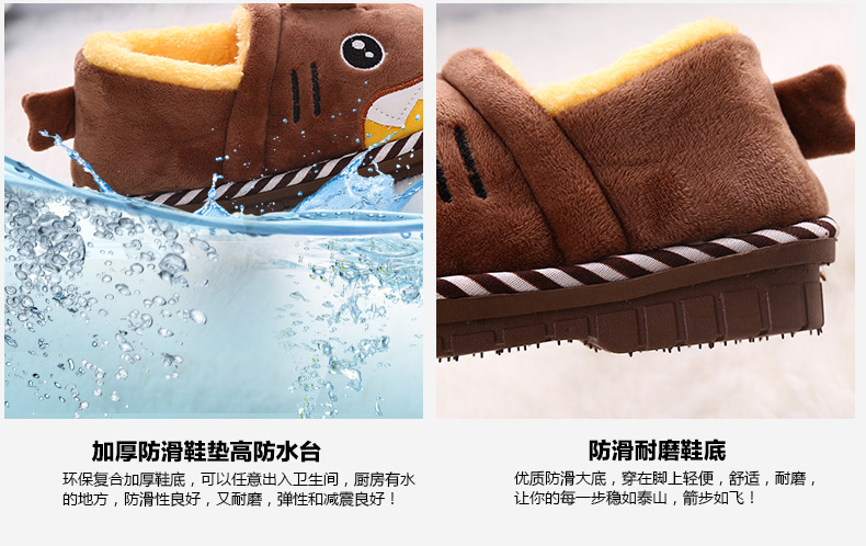 Pantoufles enfants en similicuir pour hiver - Ref 1011130 Image 14