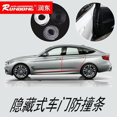 Car door anti-collision strip sticker hidden anti-scratch car door edge protection rubber strip anti-scratch strip R-7039 (Qapı və bamper qoruyucu zolaqlar)