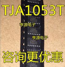 TJA1053 TJA1053T 汽车电脑板易损CAN通讯世馘 专业汽车IC