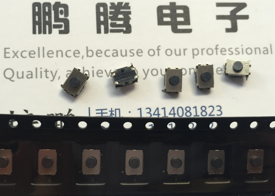 台湾圆达DIP PTCLGP2-V-T/R 3.5*4.5*2.5小乌龟按键微动 内贴包脚