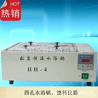 HH-4数显恒温水浴锅/四孔水浴锅 恒温水浴锅 水浴锅厂家批发价
