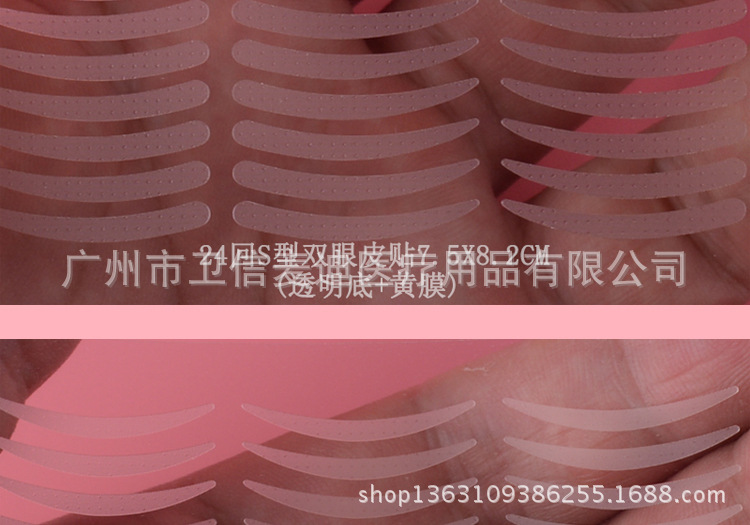 Single double eyelid sticker details page_12