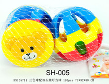SH005順煌三色球配雙頭熊 趣味嬰兒辨色叮當球 五彩鈴鐺球