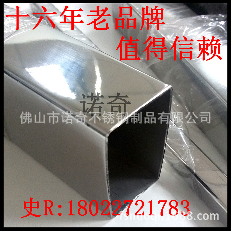 佛山不锈钢厂家 直营304不锈钢圆管 不锈钢l制品圆管拉丝不锈钢管