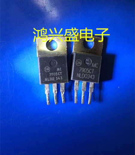 专营三极管批发MC7905CT 7905原装拆机 三端稳压管