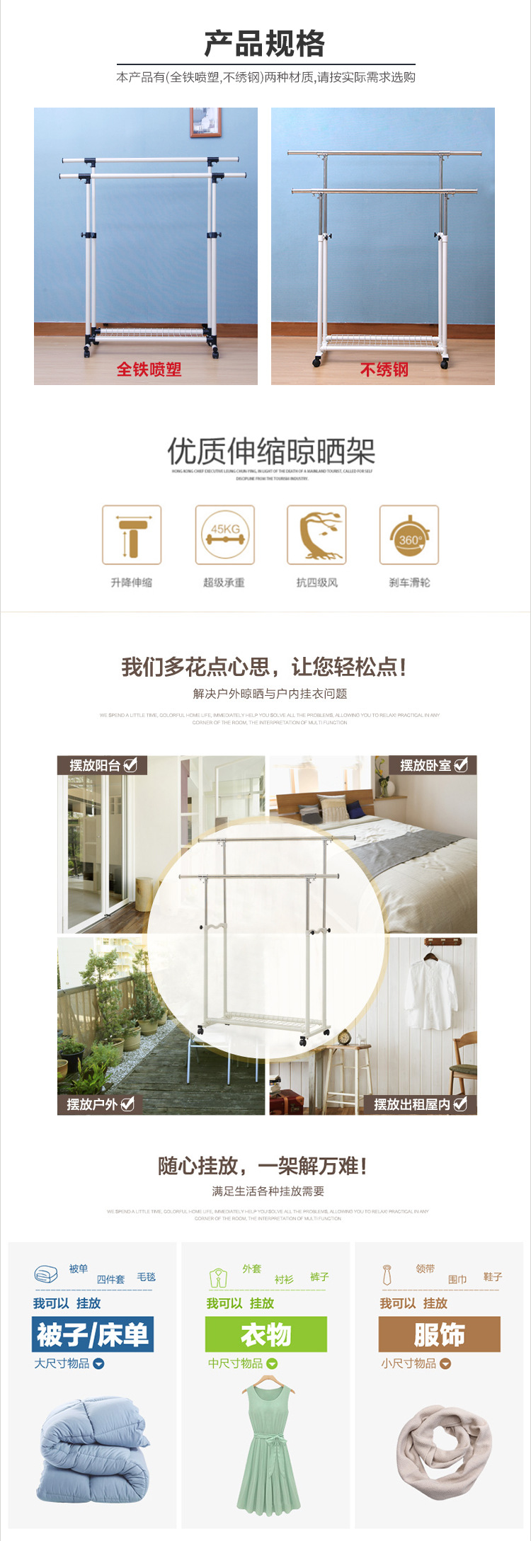 不绣钢--双杆-900-带网_03