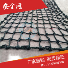 尼龙绳尼龙安全网儿童楼梯防护绳网攀爬网装饰店挂衣网安全