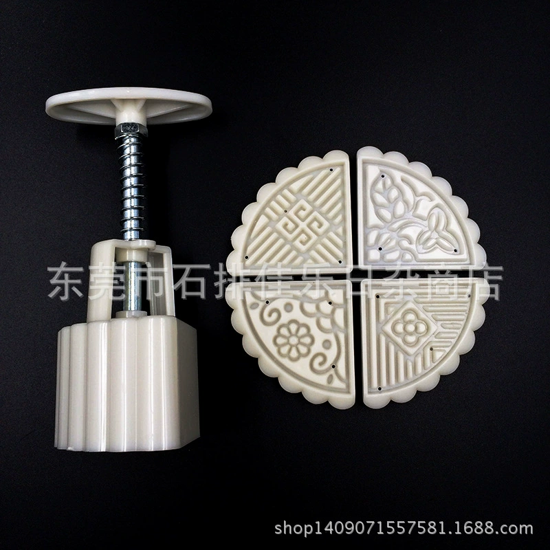 Оптовая форма для лунного торта 4 костюма 50 г форма для лунного торта середины осени веерообразная