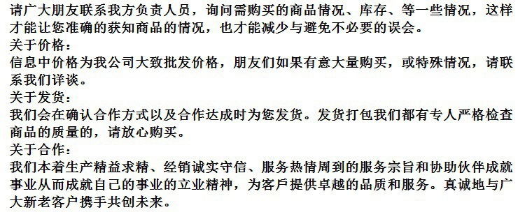 飞博厂家直销 35KV高压冷缩电缆终端 户内户外 户外冷缩,冷缩电缆附件,冷缩终端