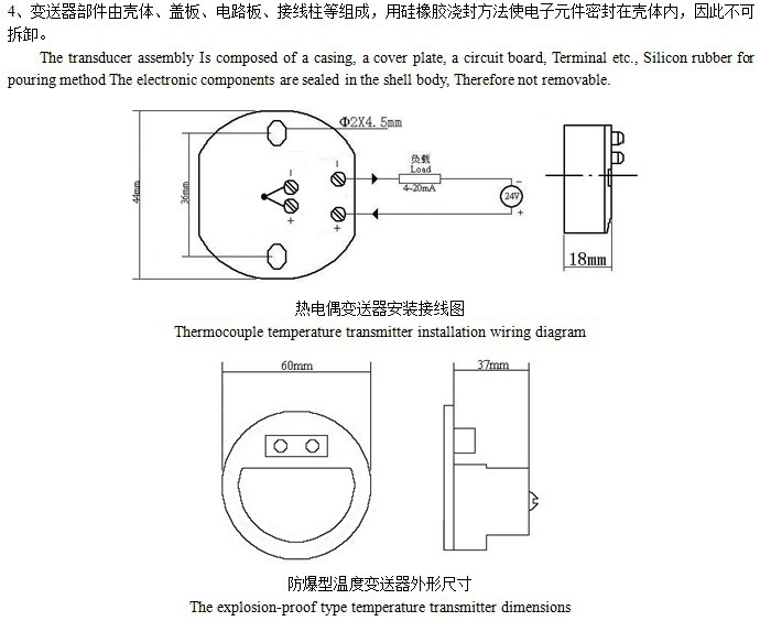 WRN一体化-5