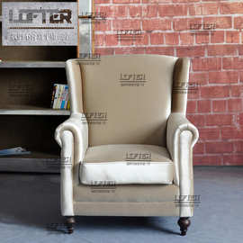 美式风格布艺沙发椅个性高背老虎椅客厅沙发椅书房单人绒布沙发
