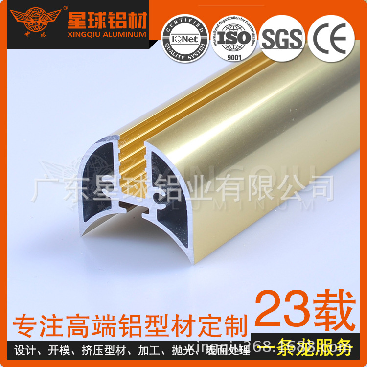 供应	规格齐全 淋浴房型材 铝型材 优质产品 定制铝型材