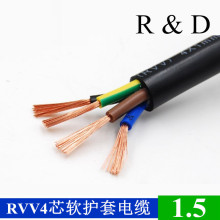 PVC~оAκɫܛo׾RVV4*1.5mm2ƽȼ늾|̖