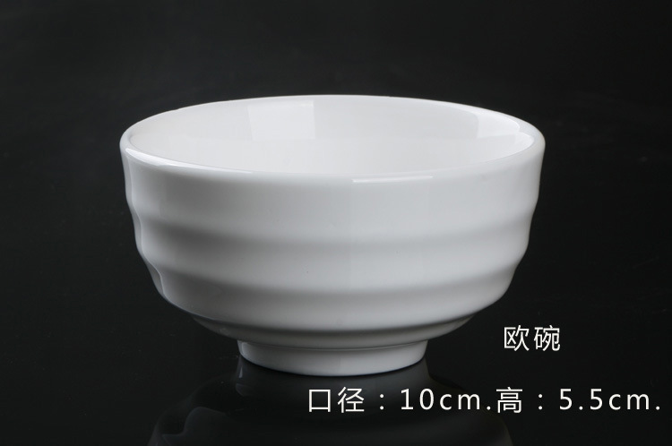 碗