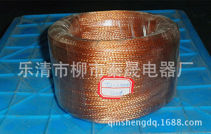 紫铜编织线 裸铜编织导电带 TZ-2.5平方 紫铜编织地线 紫铜编织带