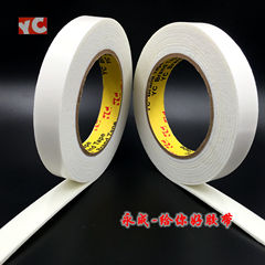 Sponge double-sided tape, decorative foam tape, double-sided tape, foam double-sided tape wholesale 5M length