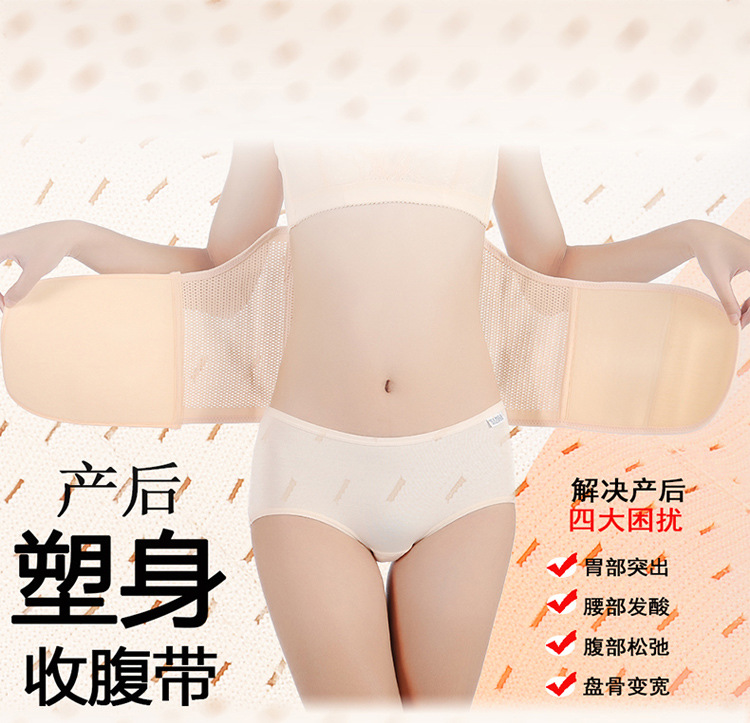 Corset en spandex - Ref 672978 Image 6