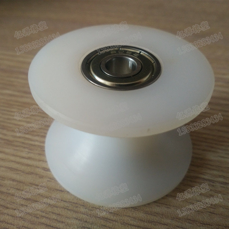 尼龙U型轮 轴承轮 尼龙滑轮 槽轮加工定做厂家销售质优价廉